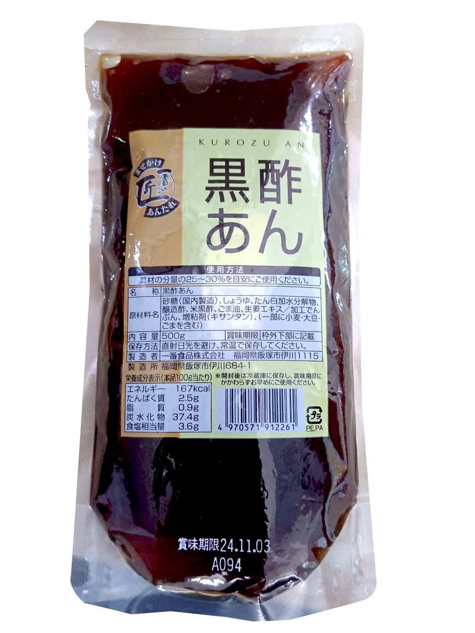 BLACK VINEGAR SAUCE (KUROZU AN AN 500)