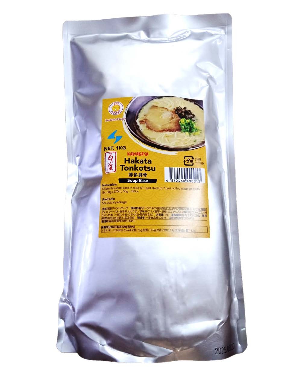 RAMEN SOUP (HAKATA TONKOTSU RAMEN SOUP MKN) 1KG